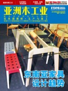 MayJun 2014