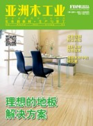 NovDec 2014