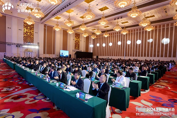 2024全球饰面大会在山东临沂召开